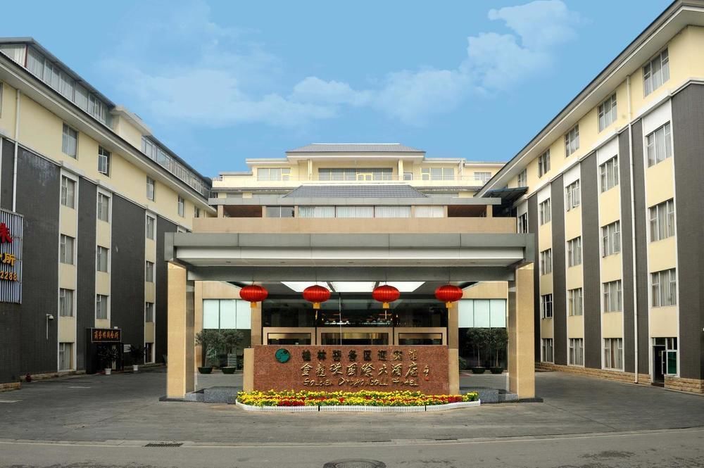 Golden Dragonball Hotel Guilin Esterno foto